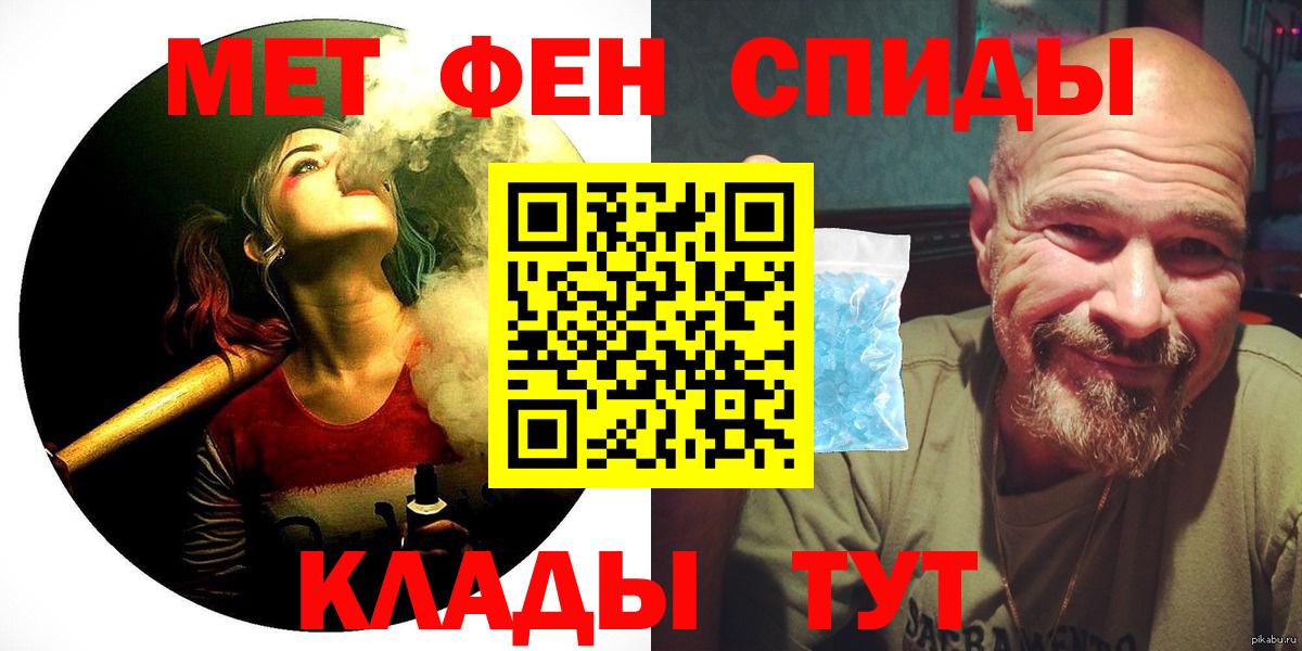АМФ  Amphetamine Premium  Вход с VPN  Лыткарино 