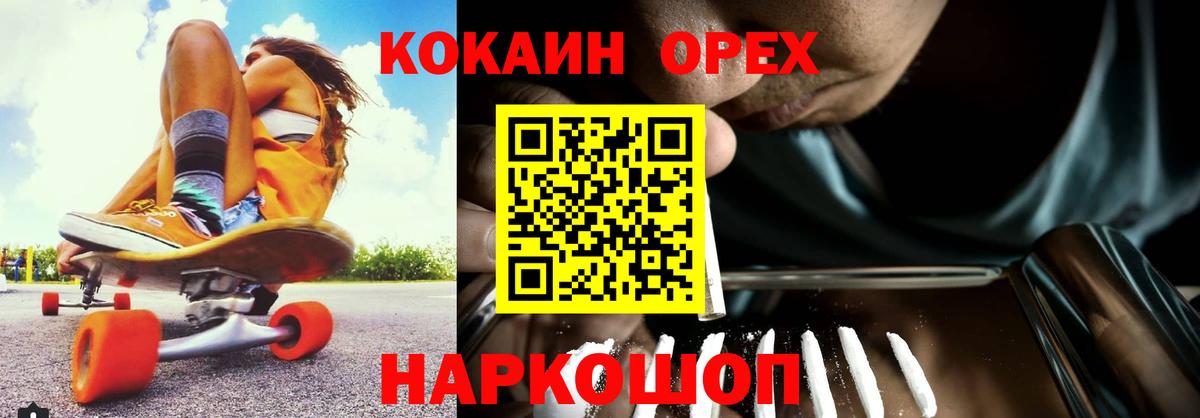 Cocaine VHQ Лыткарино