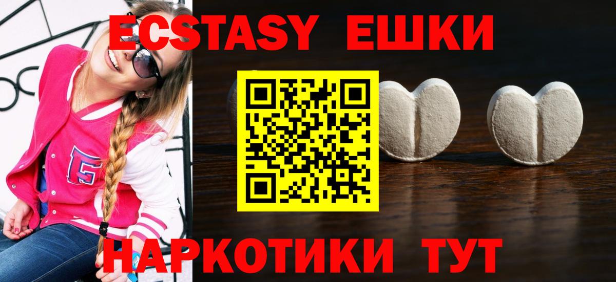 ЭКСТАЗИ Punisher Лыткарино