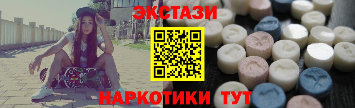 ЭКСТАЗИ  ЭКСТАЗИ Philipp Plein  Экстази louis Vuitton  где продают   Лыткарино  Вход с VPN 