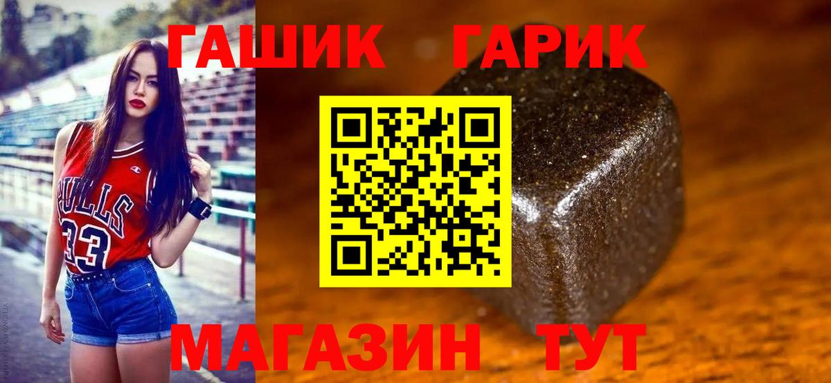 Лыткарино  Гашиш ice o lator  ГАШ hashish  Вход с VPN 