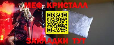 стафф Тула