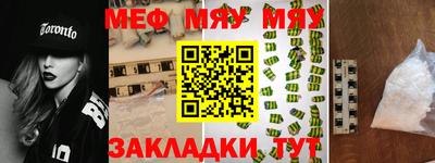 прущие грибы Усть-Джегута