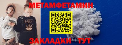 прущие грибы Усть-Джегута