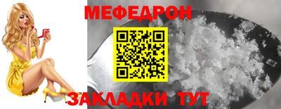 прущие грибы Усть-Джегута