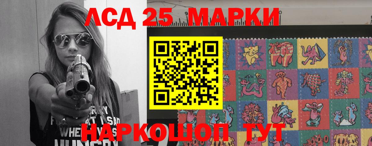 Лсд 25 экстази ecstasy  Лсд 25 экстази  Лыткарино  Вход с VPN  Лсд 25 экстази ecstasy 