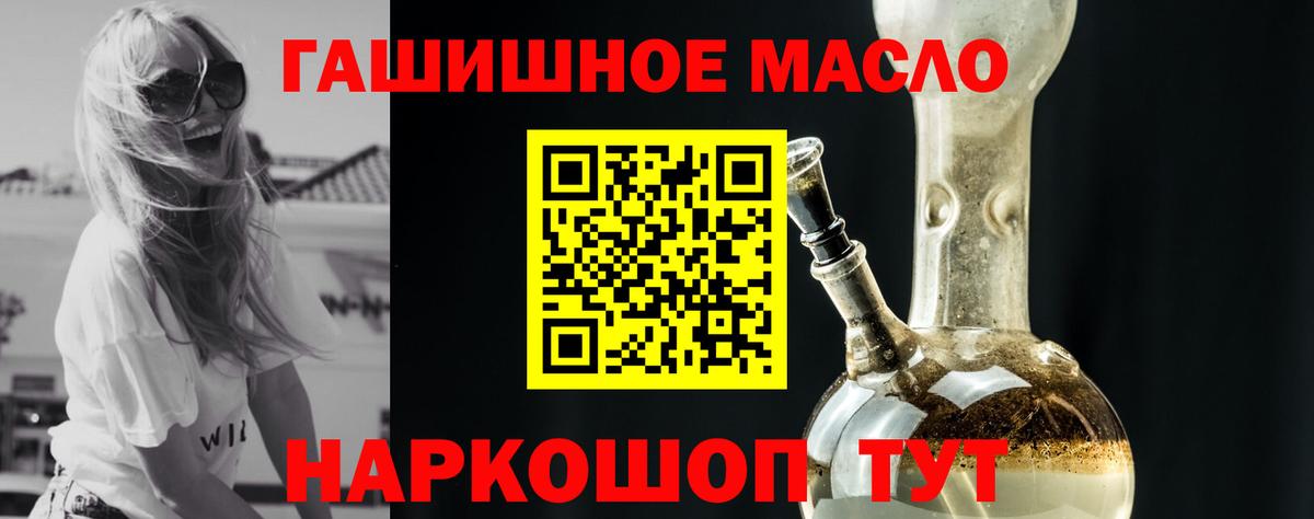 ТГК концентрат Лыткарино