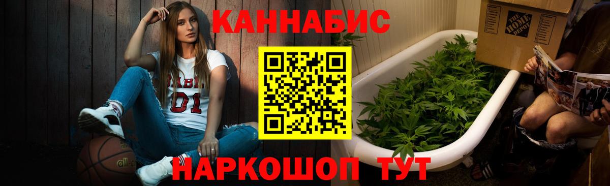 МАРИХУАНА Bruce Banner Лыткарино