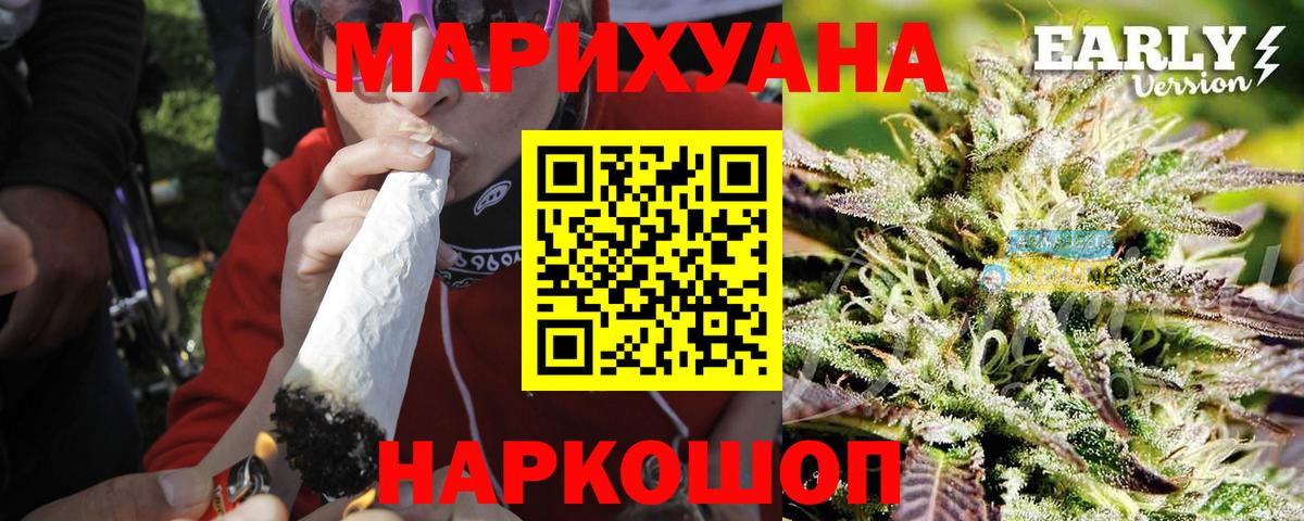 Лыткарино  Конопля планчик  Бошки марихуана планчик  Вход с VPN 